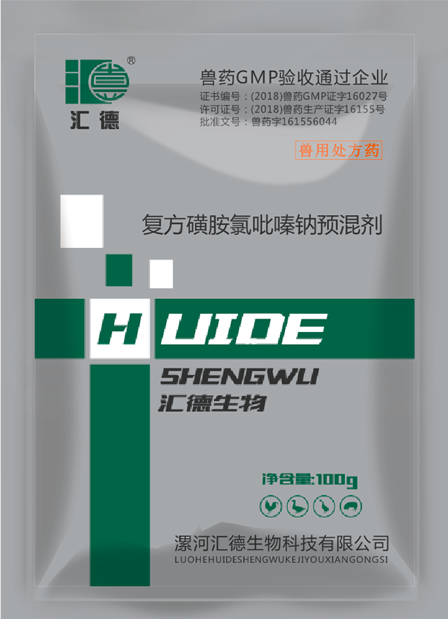 黑丝美女被操逼网站复方磺胺氯吡嗪钠预混剂